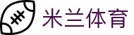 米兰·(milan)中国官方网站